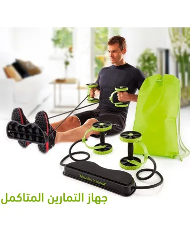 جهاز التمارين  المتكامل