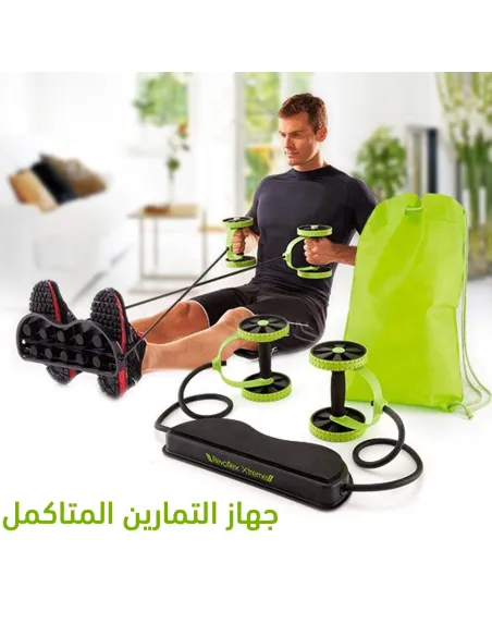 جهاز التمارين  المتكامل